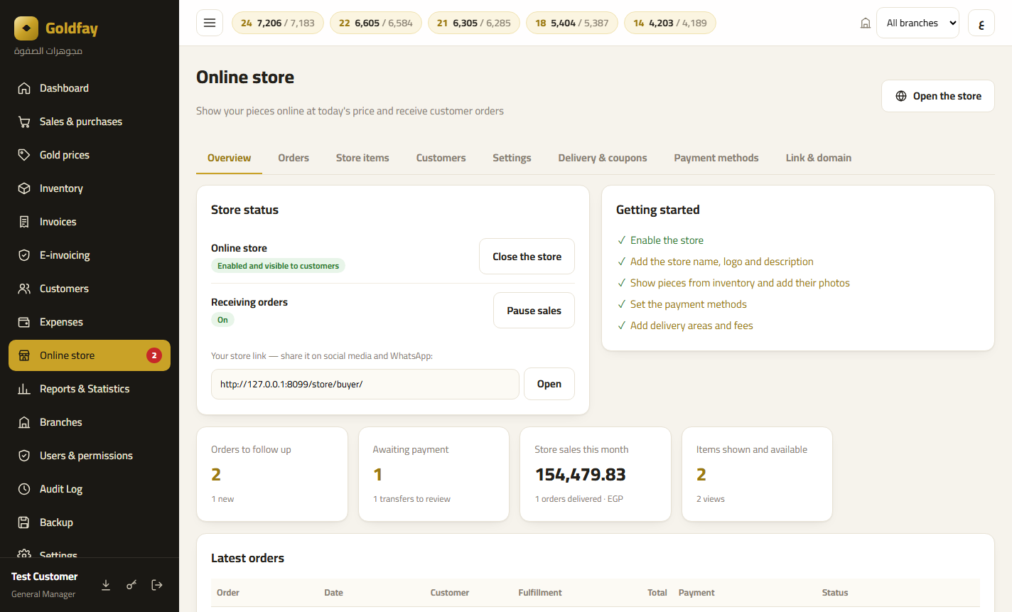 Store dashboard: orders and controls — Goldfay gold shop software