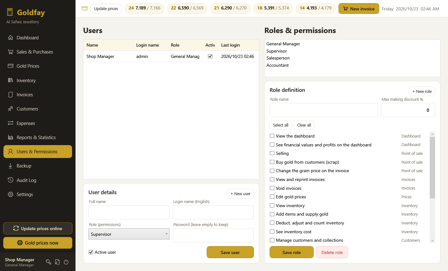 Users & permissions — Goldfay gold shop software